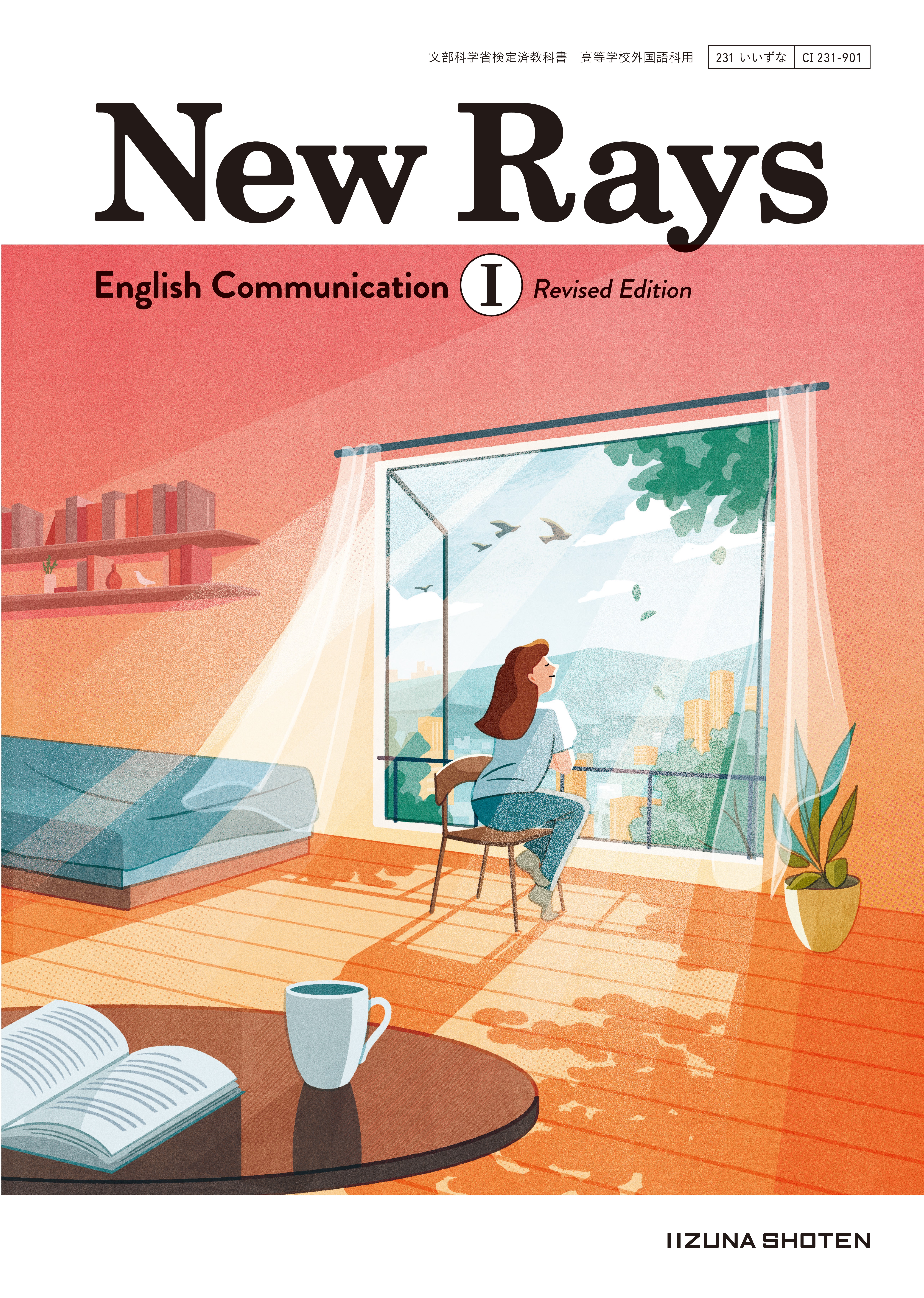 New Ray English Communication